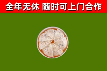阿拉善烟酒回收燕窝.jpg