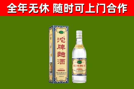 阿拉善烟酒回收80沱牌曲酒2.jpg